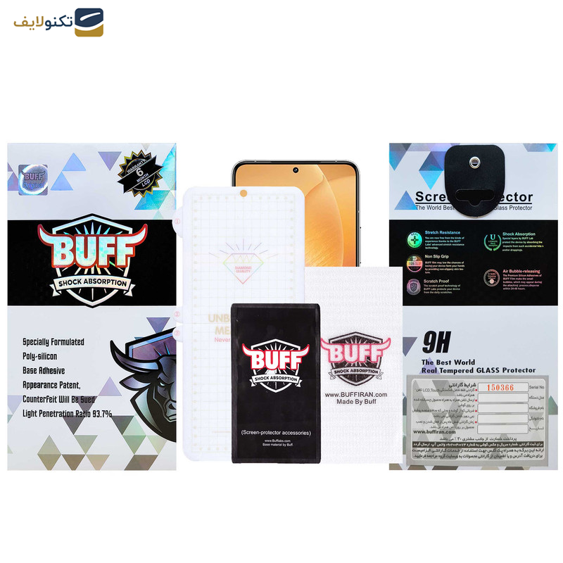 محافظ صفحه نمایش بوف مدل Hydrogel-G مناسب برای گوشی موبایل شیائومی Redmi K70 - K70 Pro - K70E - Buff Hydrogel-G film screen protector suitable for Xiaomi Redmi K70 - Xiaomi Redmi K70 Pro - Xiaomi Redmi K70E